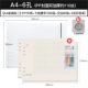 [A4 Save Money Buy] (PP Shell+80 листов+80 Blank +6 Color Pen)