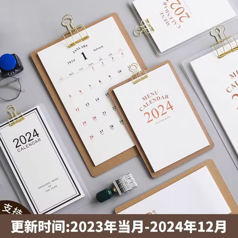 ins风办公2024年菜单式木质新日历简约创意定制DIY桌面日程计划手撕