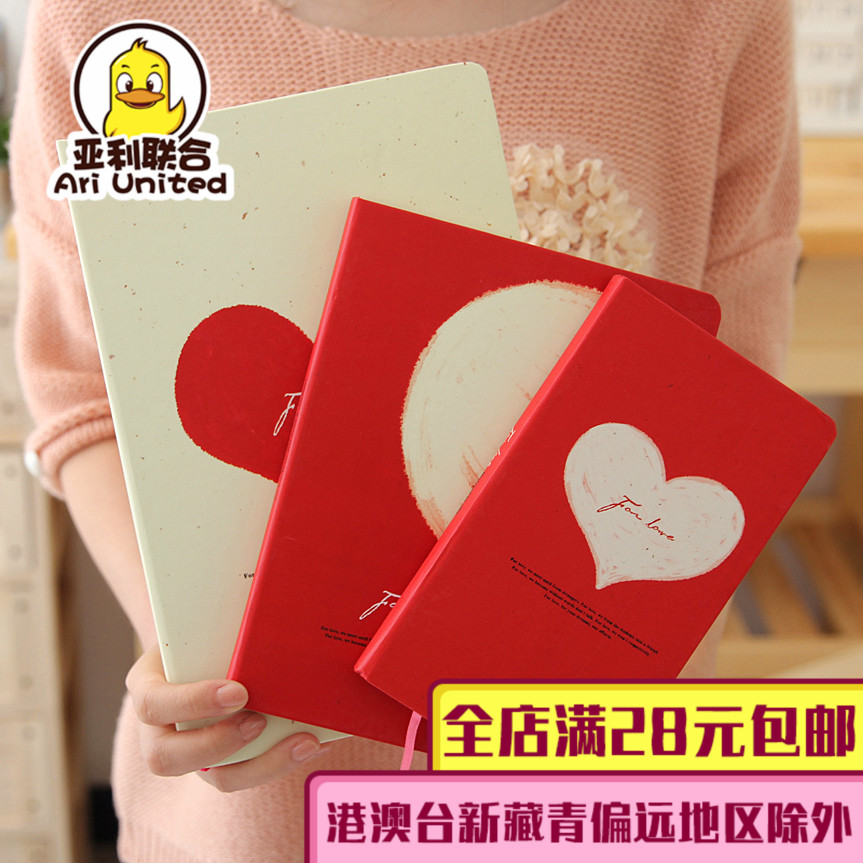 情侣恋爱本 送女友 送男友