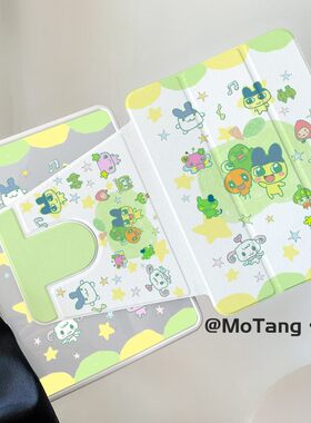 拓麻歌子适用苹果ipad11保护壳air8/7亚克力pro13平板保护壳10.2英寸带笔槽第12代保护套防摔mini6全包10.9寸