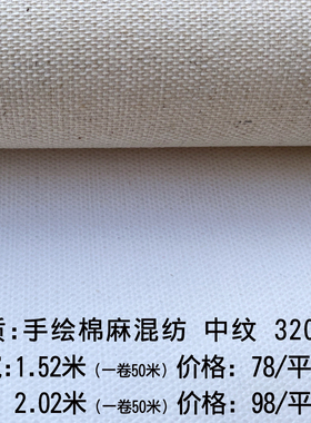 油画手绘可以定制手绘麻布打印