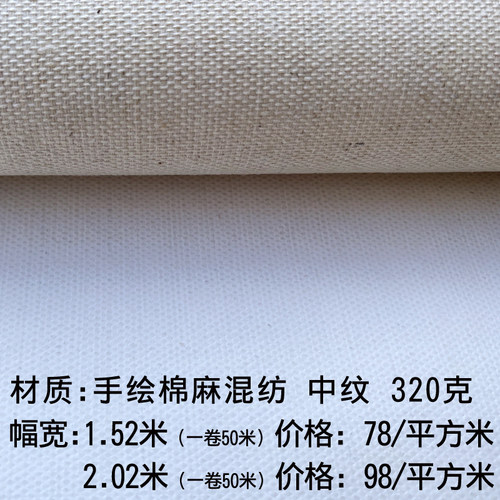油画手绘可以定制手绘麻布打印
