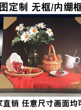 油画框卧室客厅艺术风实木成品画