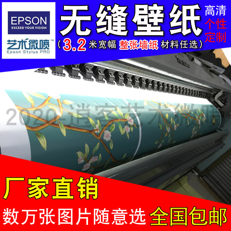宽幅油画布打印大型壁画制作无缝墙画客厅背景墙电视墙油画定制画