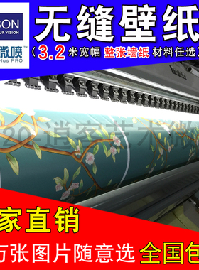 油画布大型无缝客厅背景墙定制