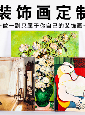 店内工装婚纱照客厅墙壁画定制