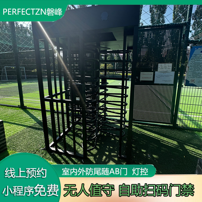 户外篮球场转闸线上扫码预约包场单人票计时收费门禁临时灯控自助,电子/电工,停车场控制机/道闸,淘宝优惠券,粉丝福利购,淘宝优惠卷