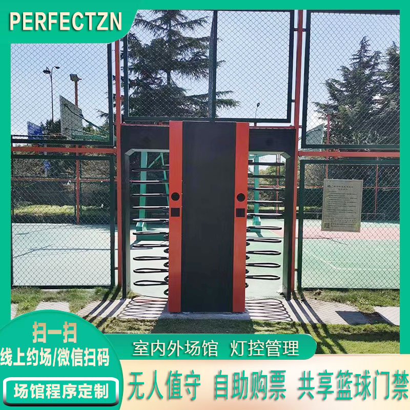 无人值守门禁自助扣费系统篮球场会员扫码散客微信支付宝购票转闸