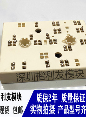 全新原装现货SKIIP31NAC12T42