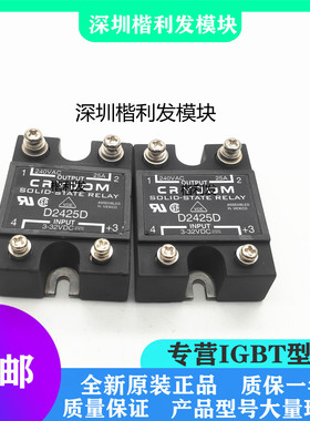 全新原装现货D2425D D2450-10 D2475 D2475-10 D2425 2480