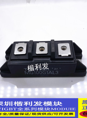 全新原装现货MG100G1AL3 MG200H1AL2  MG150G1AL3-6