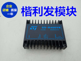 R400VB R424 R405 D200S D20 R400V