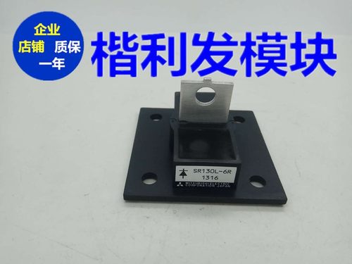 SR130L-6R SR100L-6R SR250L-6R SR170L-6R 保上机