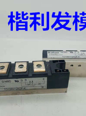 TT106N16KOF TT14N12KOF  TD106N12KOF-K拆机/全新 保上机