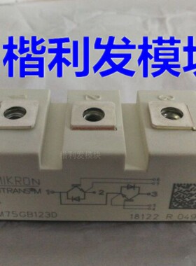 SKM100GA121D SKM75GB123D SKM75GB120DN2 品质保证 欢迎采购