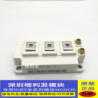 BSM100GB170DLC BSM200GB170DLC BSM145GB128D 品质保证 欢迎采购