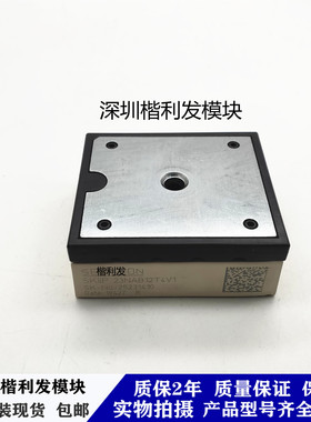 全新原装现货SKIIP23NAB12T4V1 SKIIP24NAB126V10 SKIIP24NAB126V