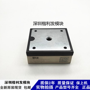 全新原装现货SKIIP23NAB12T4V1 SKIIP24NAB126V10 SKIIP24NAB126V