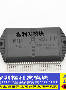 全新现货RSN3306A RSN3305 RSN310R36