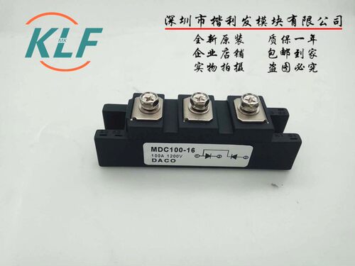 MDC110-18 MDC110-16 MDC110-16 MDK100-12 MDC60B-8全新现货