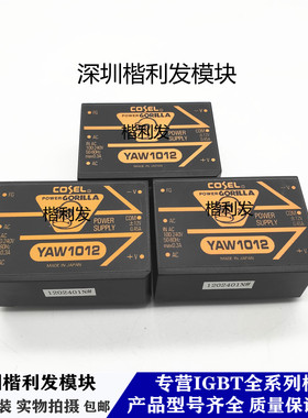 YAW1012 YAW1015E YAW1015 YW1512 YW1512A 品质保证 欢迎采购