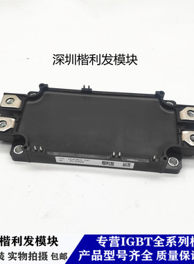 全新现货CM450DX-24T CM255DX-24T A CM300DX-24S1 CM600DX-24T