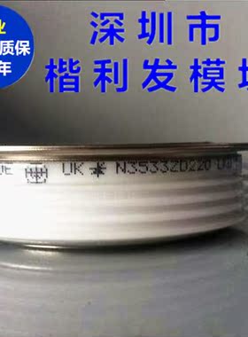 WESTCODE UK N3533ZC200N3533ZC22 N3533ZC140N3533ZC160全新现货