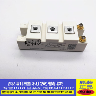 全新原装SKM50GB12T4 SKM75GB12T4 SKM100GB12T4 SKM150GB12T4