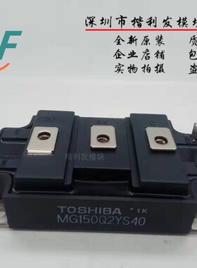 MG200J2YS1 MG150Q2YS40 MG400Q1US41原装拆机