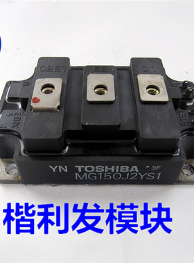 MG200J2YS1MG200J1ZS50 MG50Q2YS91 品质保证  欢迎采购