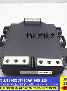 全新现货CM1400DU-24NF CM900DU-24NF CM1000DUC-34NF