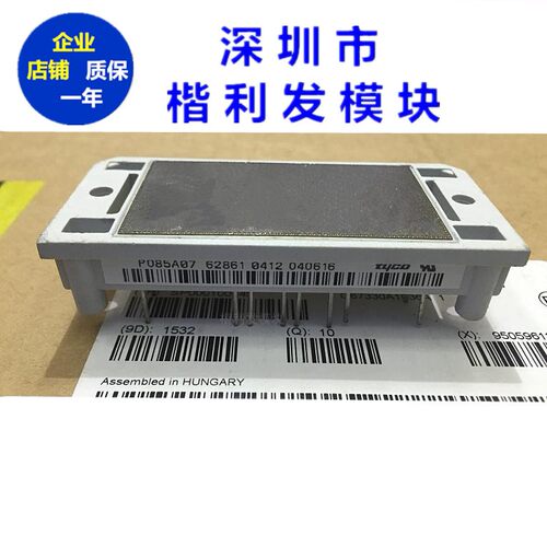 P089A2007 P089A2006 P089A2004 P089A2008 品质保证 欢迎采购