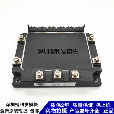 全新现货6MBP200KA060 6MBP300RA060 6MBP300KA060 6MBP200RA060