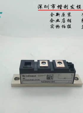 全新原装ND89N16K ND89N12K ND89N14K ND89N18K欢迎采购