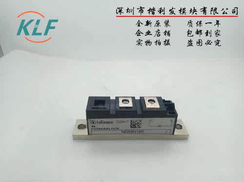 全新原装ND89N16K ND89N12K ND89N14K ND89N18K欢迎采购