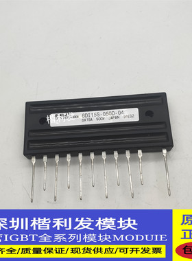 全新现货/翻新6DI15S-050D-04  6DI20S-050D 6DI20S-050D-04