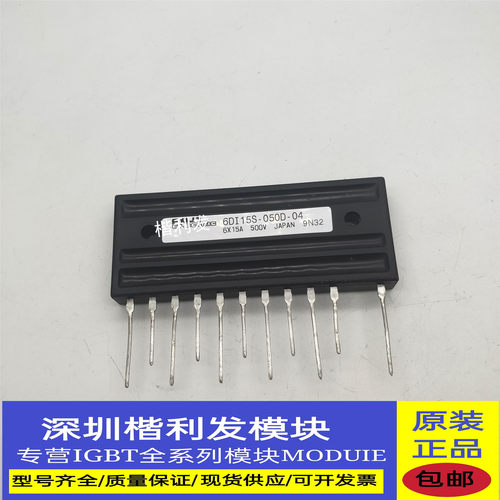 全新现货/翻新6DI15S-050D-04  6DI20S-050D 6DI20S-050D-04
