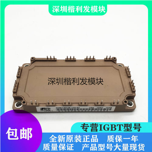 全新原装现货6MBI150UB-120-52 6MBI150VB120-50 6MBI150U4B120-5