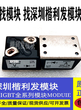 全新原装现货T70HF120 T85HF40 T70HF100 T50RIA120 T50RIA120S90