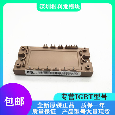 全新原装现货7MBR50SA060 7MBR30SA060-50 7MBR30SA060