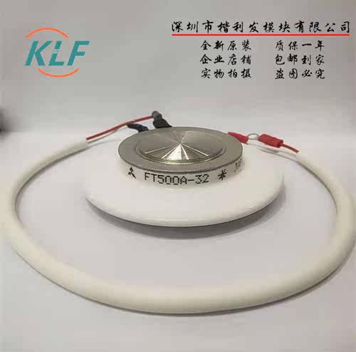 全新现货FT500A-32 FT500AH-60 FT500AH-70 FT500AH-80 质保