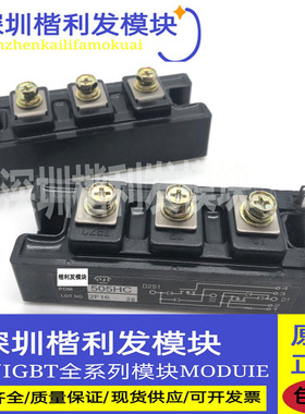 全新原装现货PDM505HC PDMB75T6