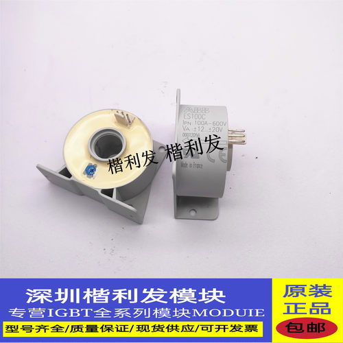 ES100C  全新拆机  保上机/现货