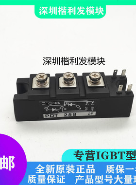 PDT508 PDT258 PDT608 PDT1008拍前咨询