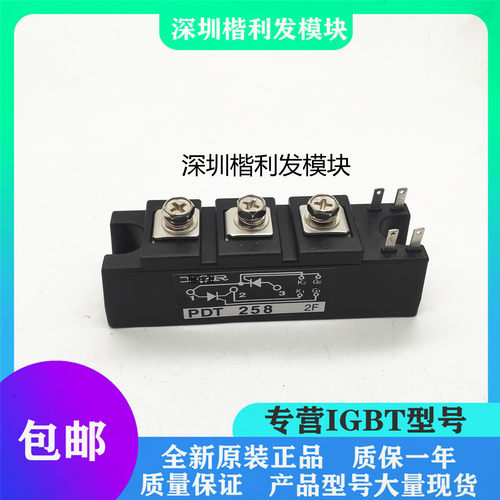 PDT508 PDT258 PDT608 PDT1008拍前咨询