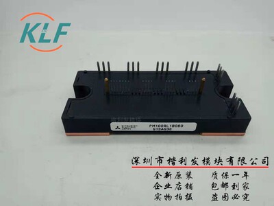 PM100RL1B060    拆机现货保上机