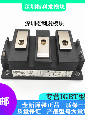 2DI200D-100 品质保证 欢迎采购