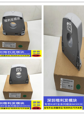 全新原包装 现货 保上机 CSNK500M-600 CSNK500M