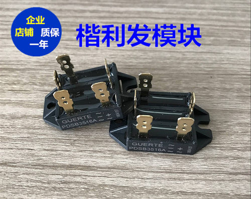 PDSB3516A PDSB5016A 现货 36MT160 MDS30-16 MT3516W MT5016