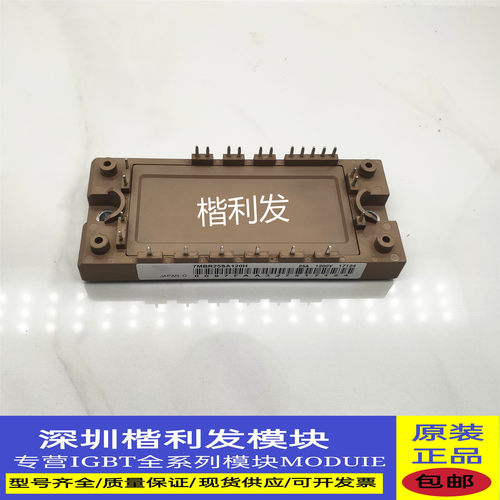 全新原装现货7MBR25SA120H  7MBR25SA120H-70 7MBR25SA120-50